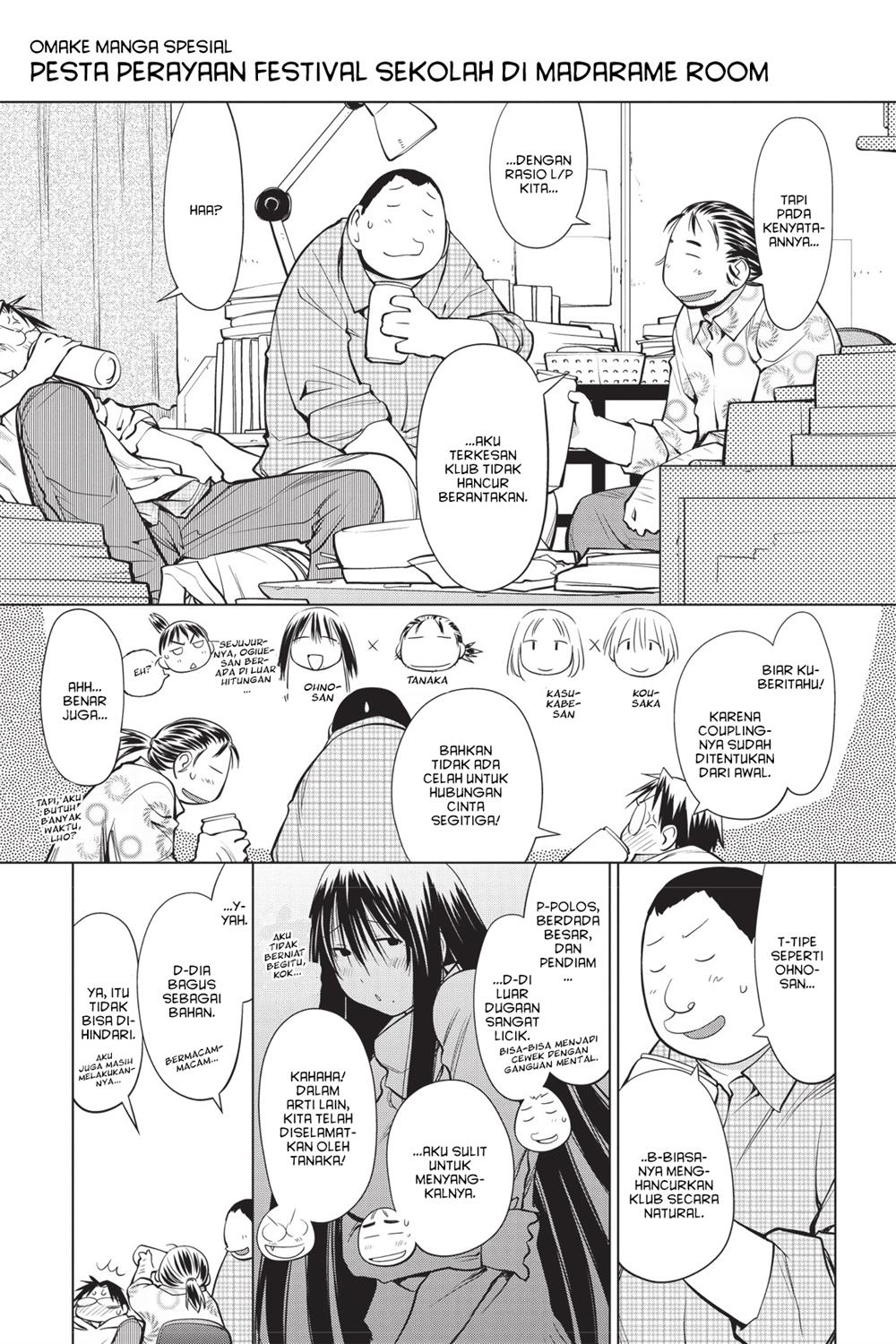 Komik Genshiken – The Society for the Study of Modern Visual Culture Chapter 85.5 gambar 1