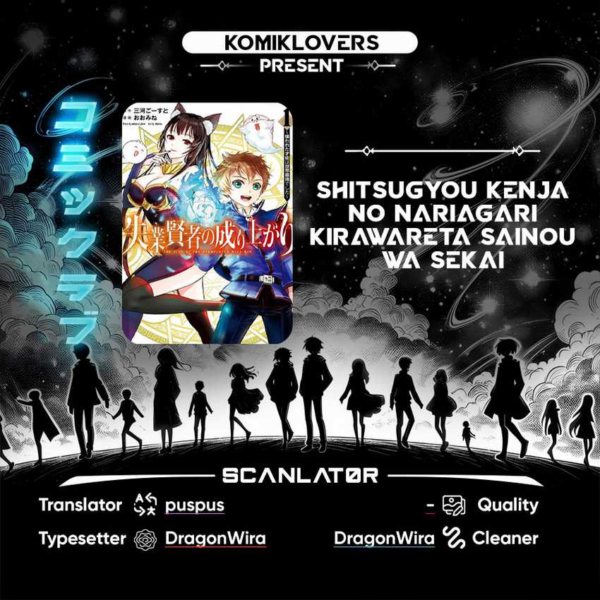 Komik Shitsugyou Kenja no Nariagari Chapter 55 gambar 1