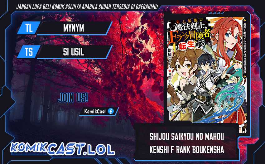 Komik Shijou Saikyou no Mahou Kenshi, F Rank Boukensha ni Tensei Suru Chapter 102 gambar 1