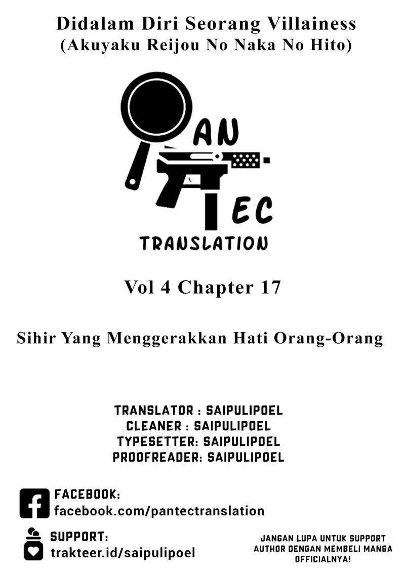 Komik Akuyaku Reijou no Naka no Hito Chapter 17 gambar 1