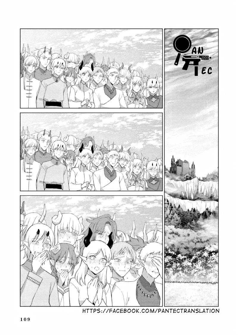 Manga Akuyaku Reijou no Naka no Hito Chapter 17 gambar 2