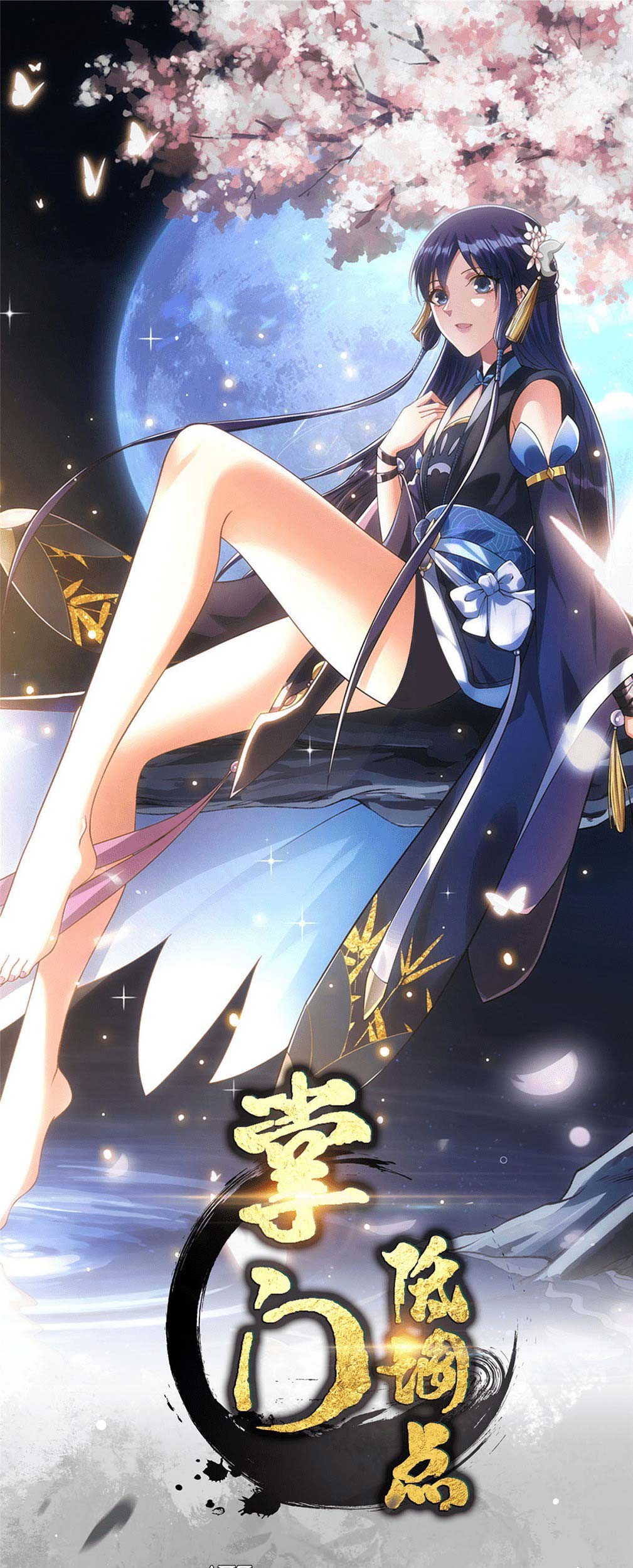 Manhua Keep A Low Profile, Sect Leader Chapter 355 gambar 2