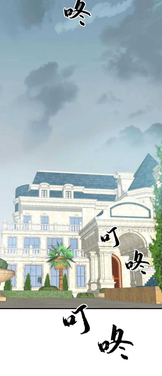 Manhua I Have 90 Billion Licking Gold Chapter 226 gambar 2