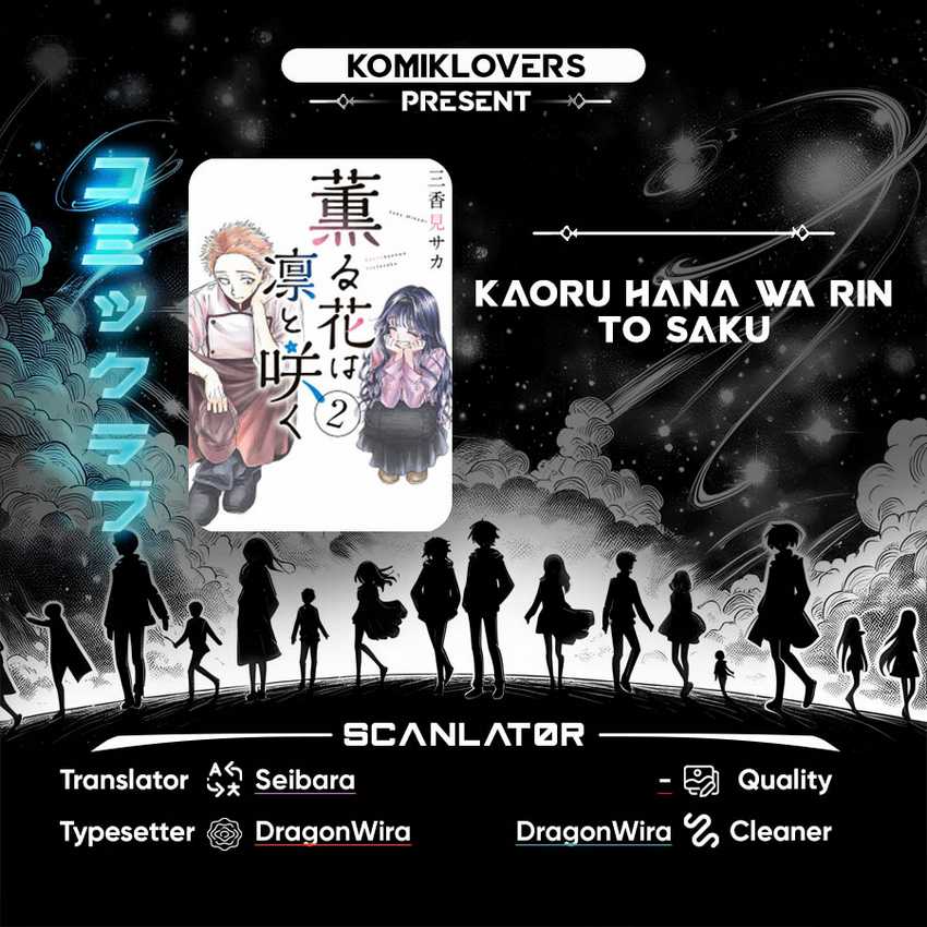 Komik Kaoru Hana wa Rin to Saku Chapter 60 gambar 1