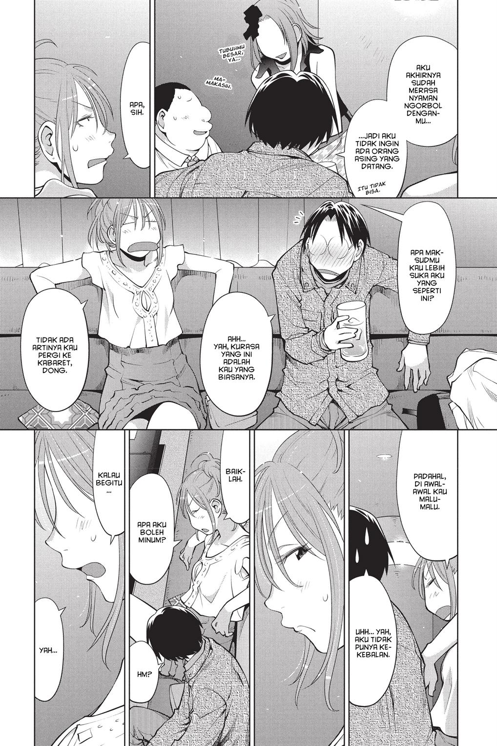 Genshiken – The Society for the Study of Modern Visual Culture Chapter 102 Gambar 16