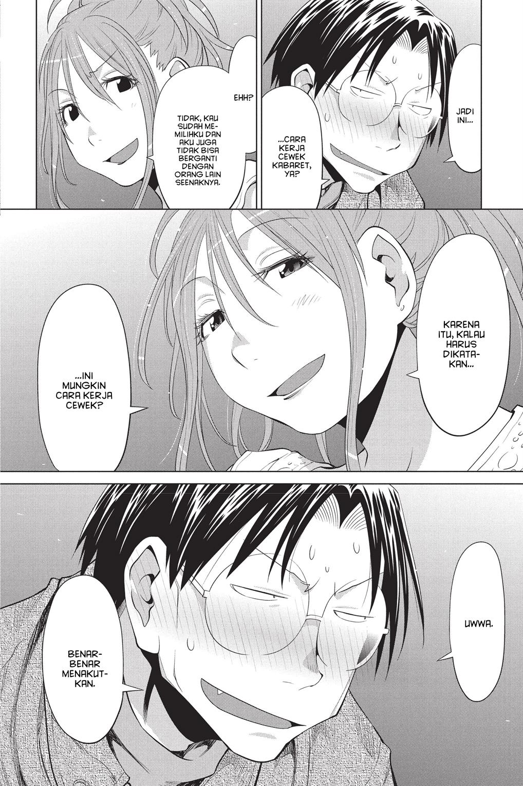 Genshiken – The Society for the Study of Modern Visual Culture Chapter 102 Gambar 19