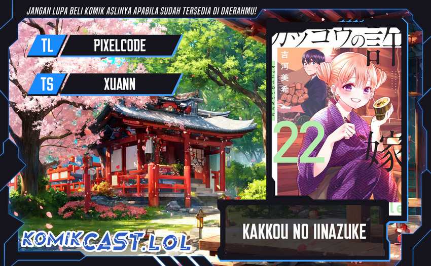 Komik The Cuckoo’s Fiancee Chapter 197 gambar 1
