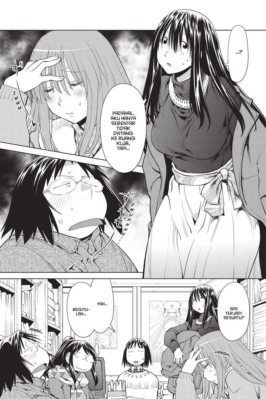 Komik Genshiken – The Society for the Study of Modern Visual Culture Chapter 106 gambar 1