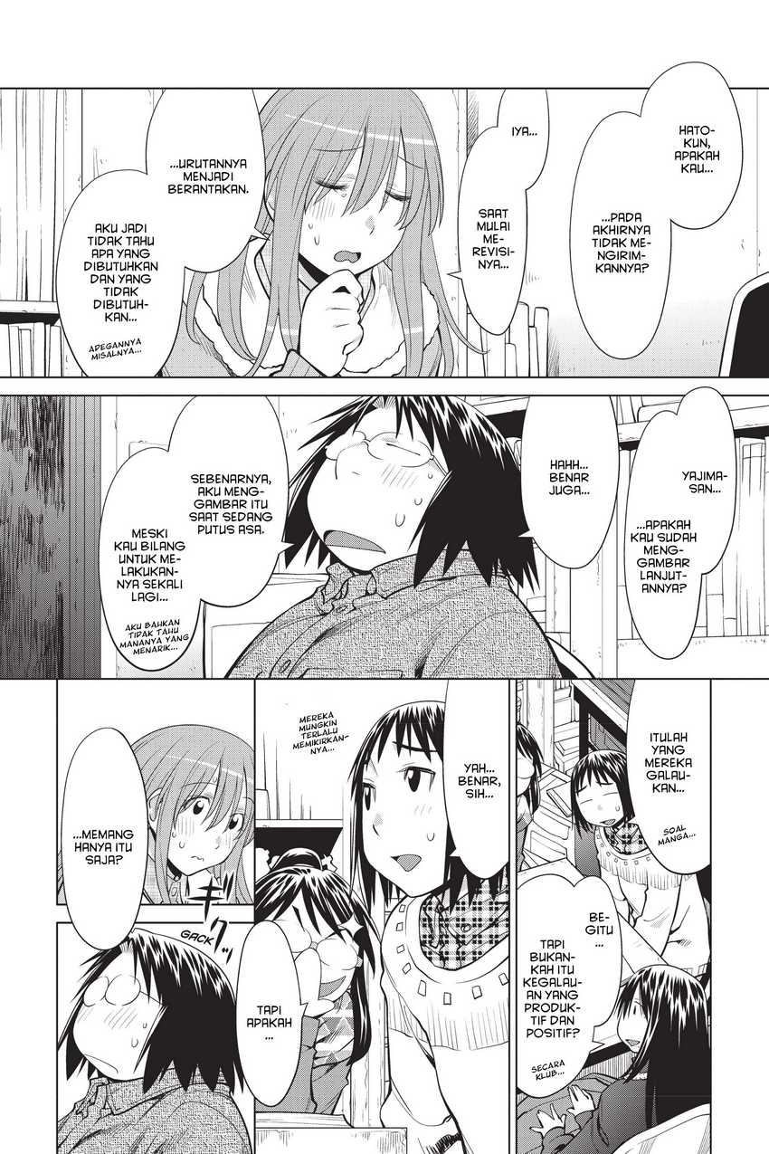 Manga Genshiken – The Society for the Study of Modern Visual Culture Chapter 106 gambar 2