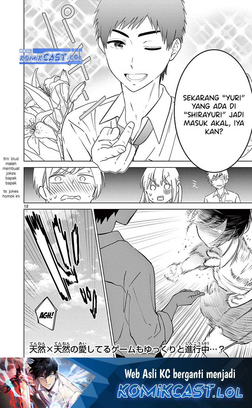 Aishiteru Game wo Owarasetai Chapter 49.5 Gambar 13