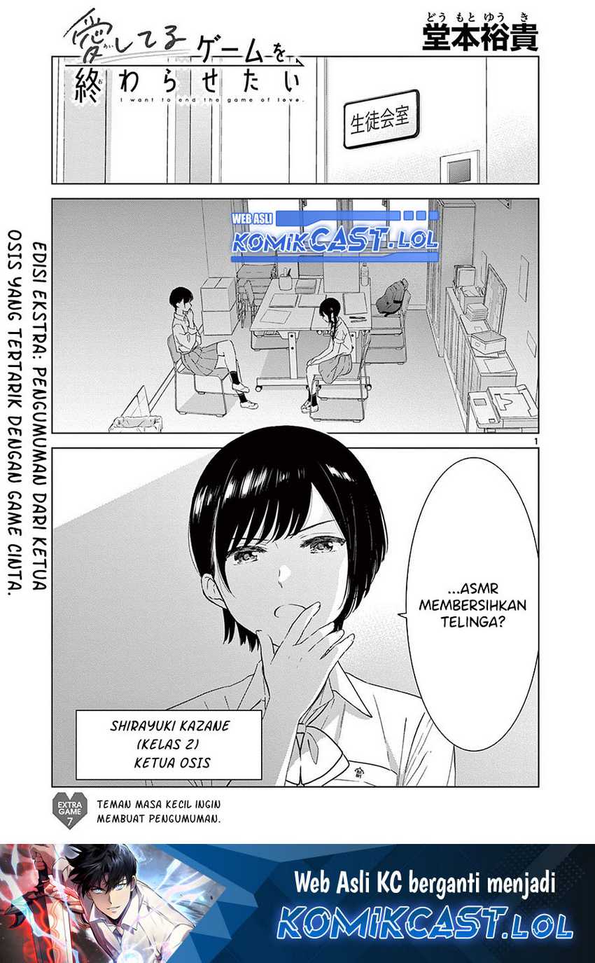 Manga Aishiteru Game wo Owarasetai Chapter 49.5 gambar 2