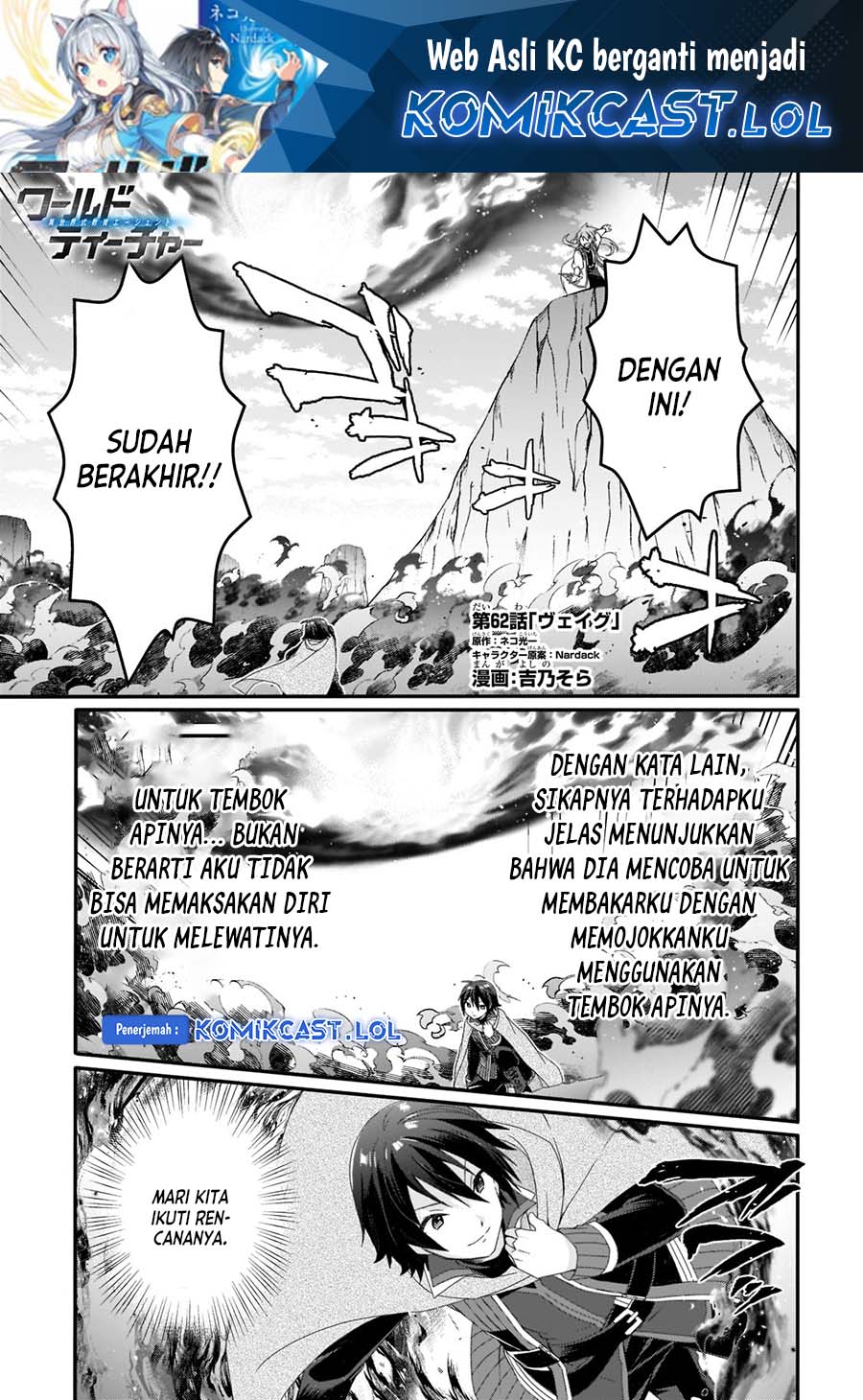 Manga World Teacher: Isekaishiki Kyouiku Agent Chapter 62 gambar 2