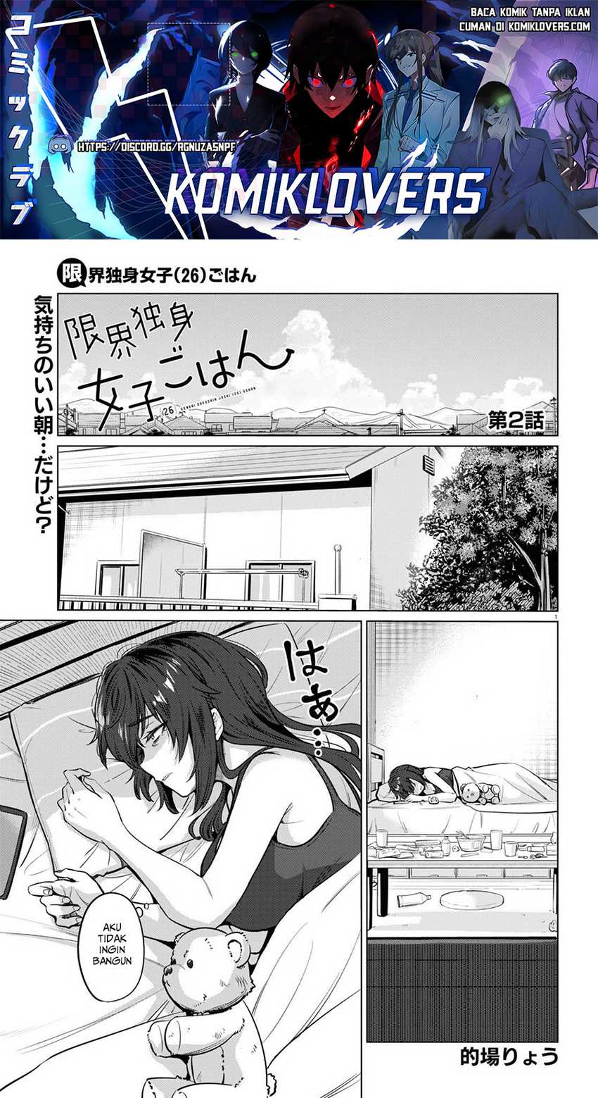 Manga The Suffering of a 26 Year Old Unloved Female Doomer Chapter 02 gambar 2