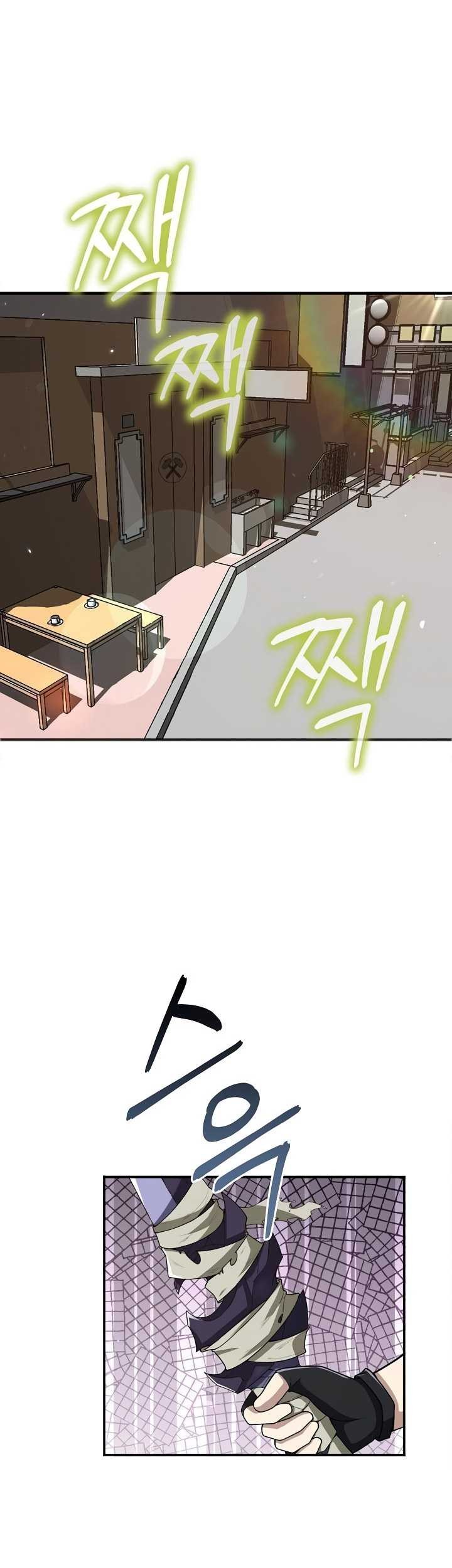 Manhwa I Swallowed the Heavenly Demon Chapter 16 gambar 2