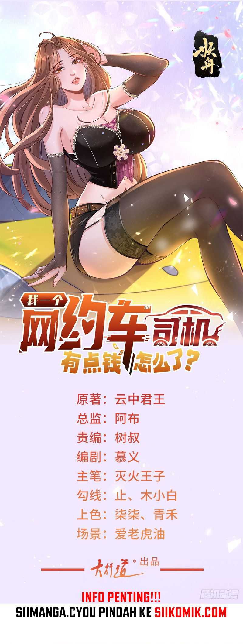 Manhua Legendary Car-Hailing System Chapter 04 gambar 2