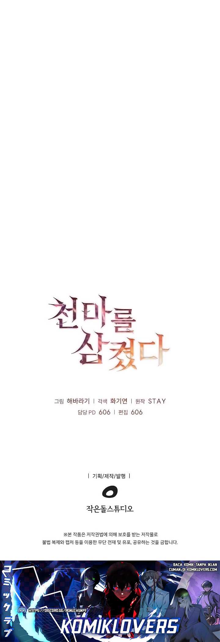 I Swallowed the Heavenly Demon Chapter 05 Gambar 61