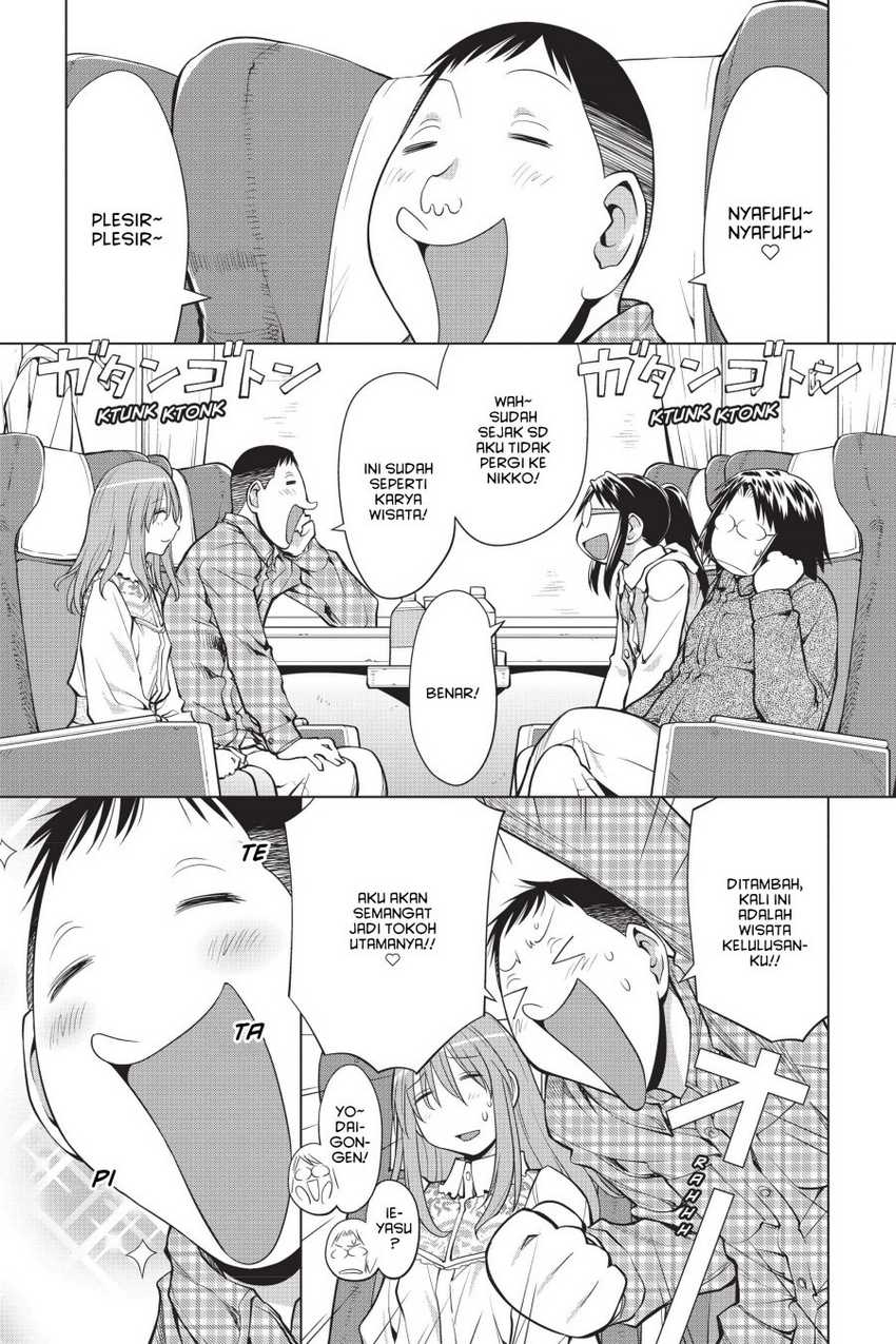 Komik Genshiken – The Society for the Study of Modern Visual Culture Chapter 107 gambar 1