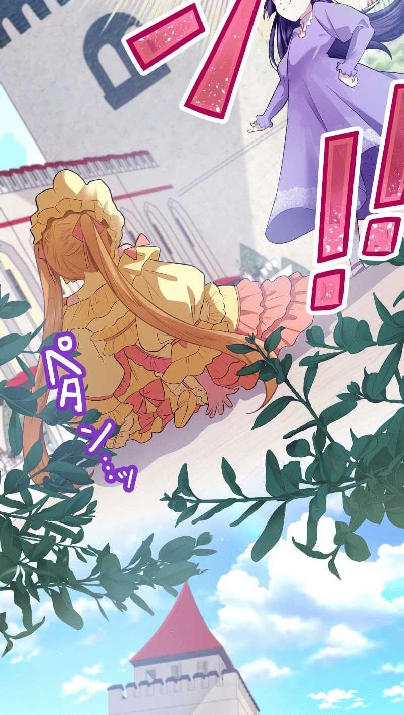 Manga The Villainess Can’t Take Revenge on Her Reaper Father Chapter 05 gambar 2