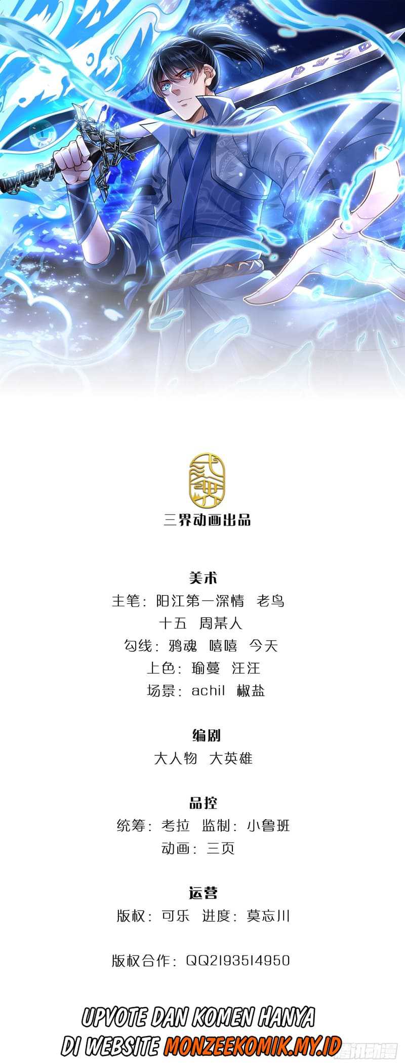 Manhua Break through all the worlds with one force Chapter 17 gambar 2
