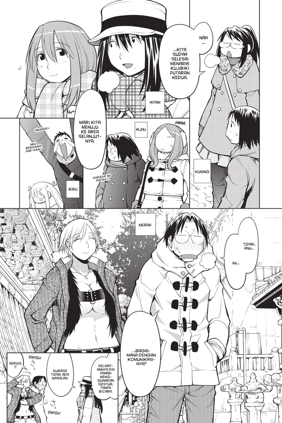 Komik Genshiken – The Society for the Study of Modern Visual Culture Chapter 114 gambar 1