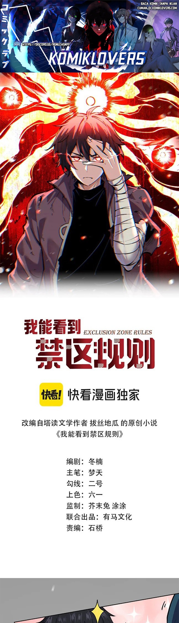 Manhua I Can See the Forbidden Zone Rules Chapter 04 gambar 2