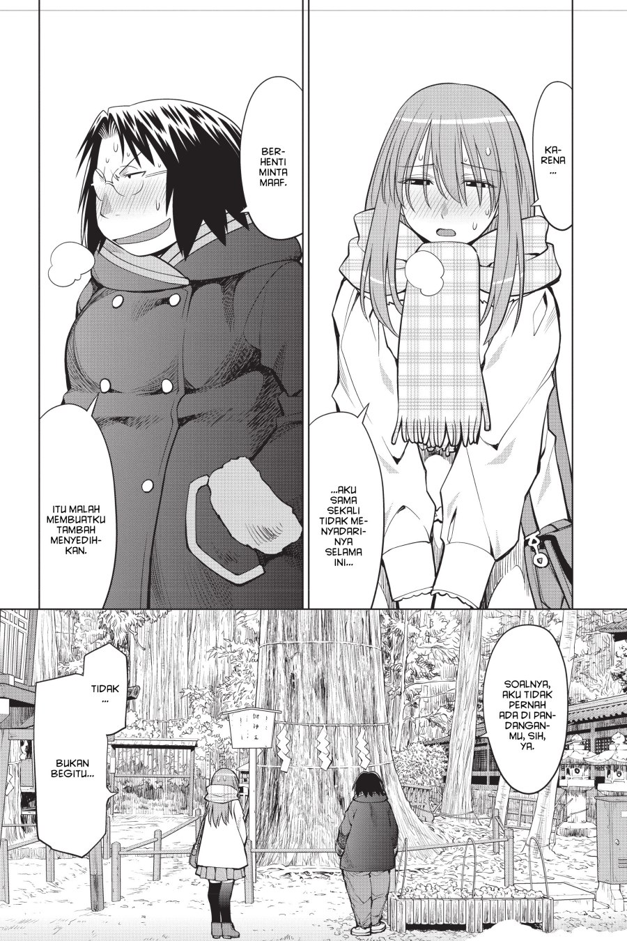 Komik Genshiken – The Society for the Study of Modern Visual Culture Chapter 117 gambar 1