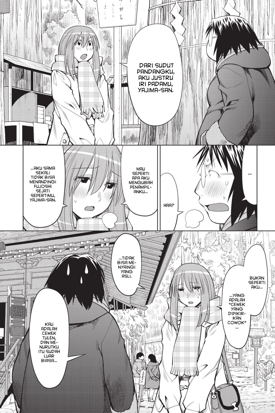 Genshiken – The Society for the Study of Modern Visual Culture Chapter 117 Gambar 6