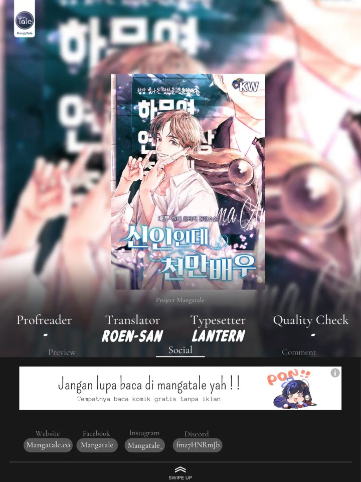 Komik Rookie but One-In-A-Million Actor Chapter 17 gambar 1