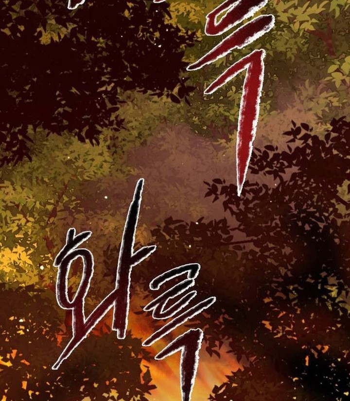 Special Civil Servant Chapter 05 Gambar 23