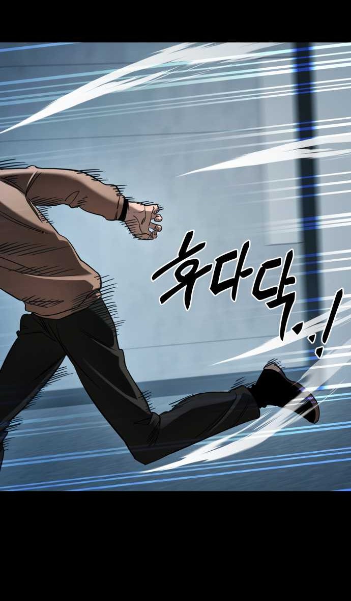 Reincarnation Path of The Underworld King Chapter 21 Gambar 17
