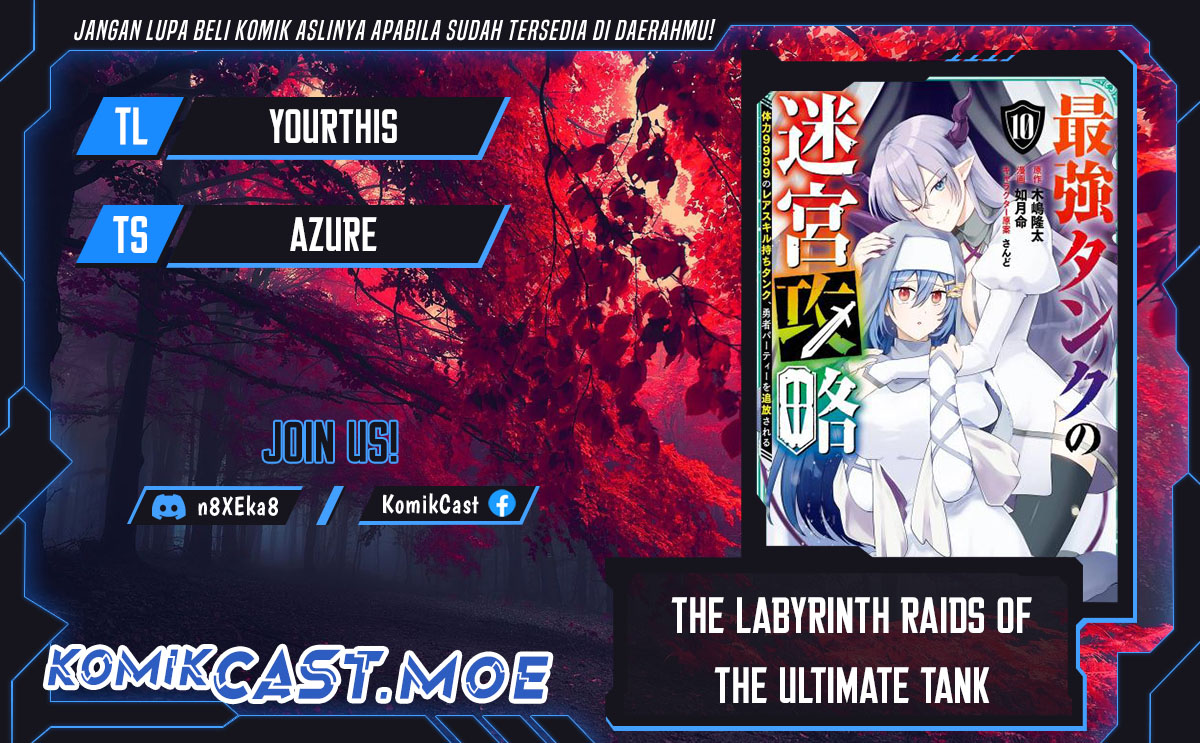 Komik The Labyrinth Raids of the Ultimate Tank ~The Tank Possessing a Rare 9,999 Endurance Skill was Expelled from the Hero Party~ Chapter 25 gambar 1