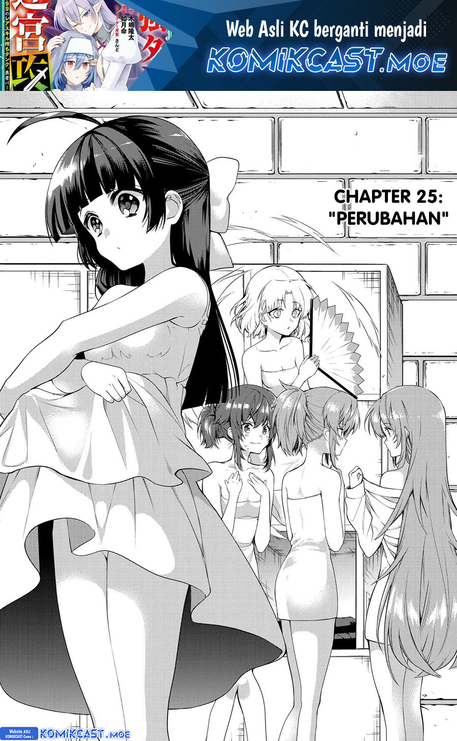 Manga The Labyrinth Raids of the Ultimate Tank ~The Tank Possessing a Rare 9,999 Endurance Skill was Expelled from the Hero Party~ Chapter 25 gambar 2