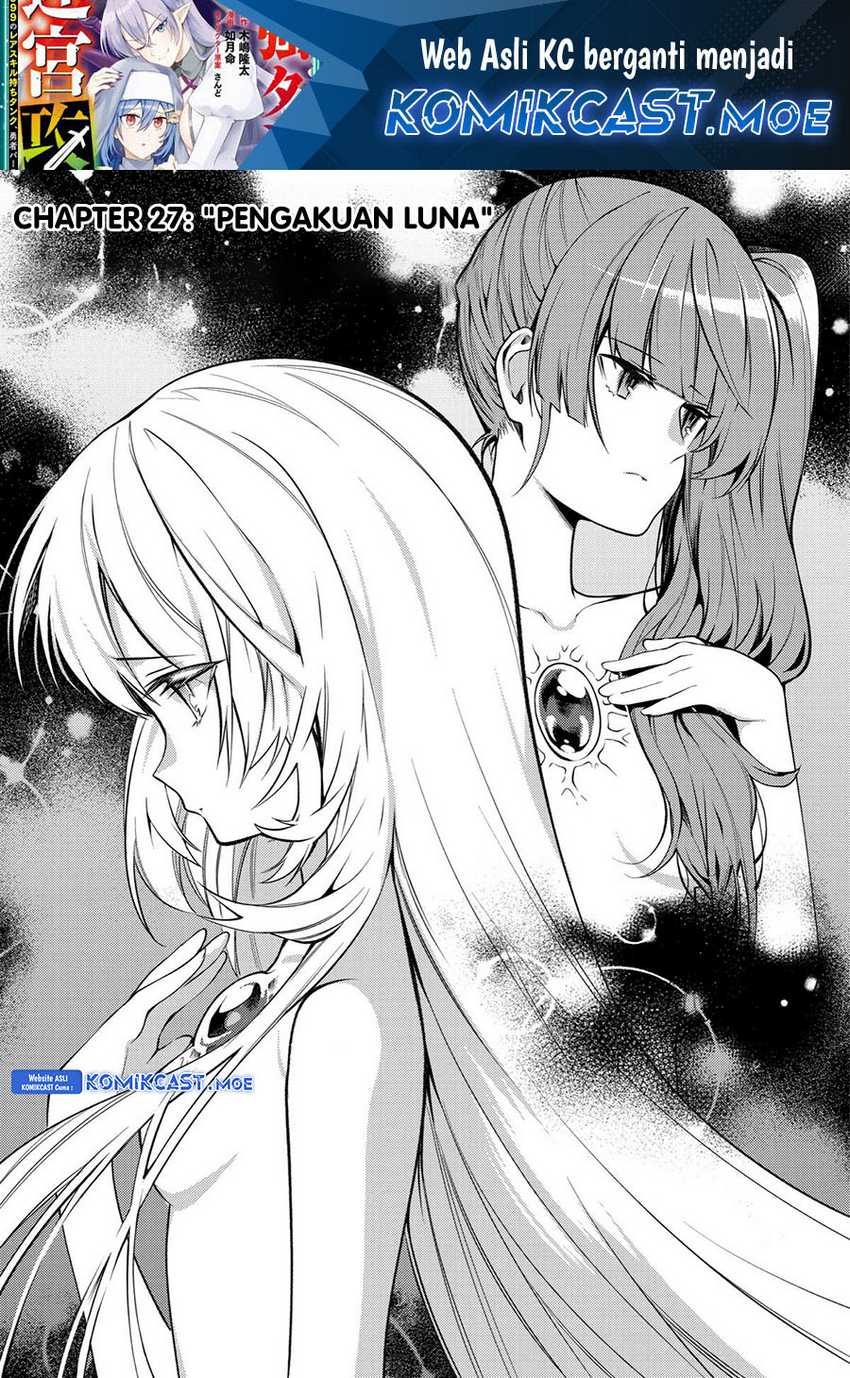Manga The Labyrinth Raids of the Ultimate Tank ~The Tank Possessing a Rare 9,999 Endurance Skill was Expelled from the Hero Party~ Chapter 27 gambar 2