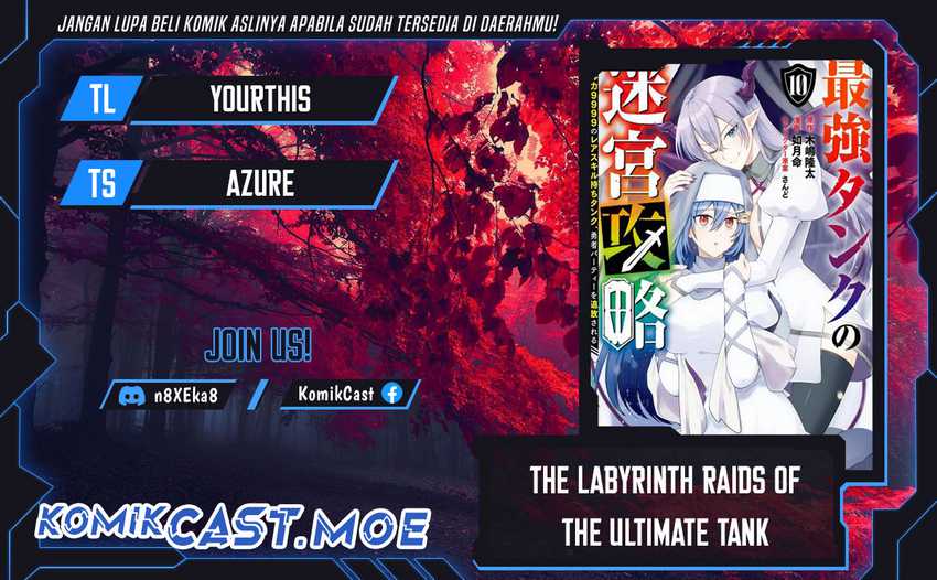 Komik The Labyrinth Raids of the Ultimate Tank ~The Tank Possessing a Rare 9,999 Endurance Skill was Expelled from the Hero Party~ Chapter 29 gambar 1