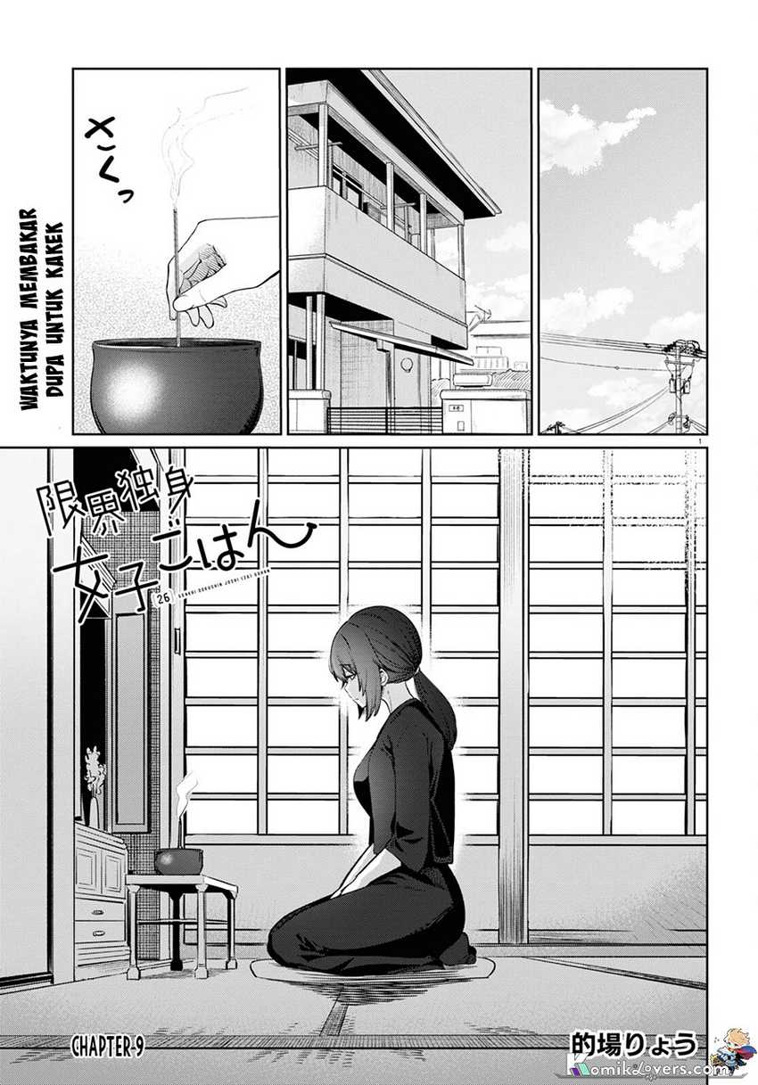 Manga The Suffering of a 26 Year Old Unloved Female Doomer Chapter 09 gambar 2