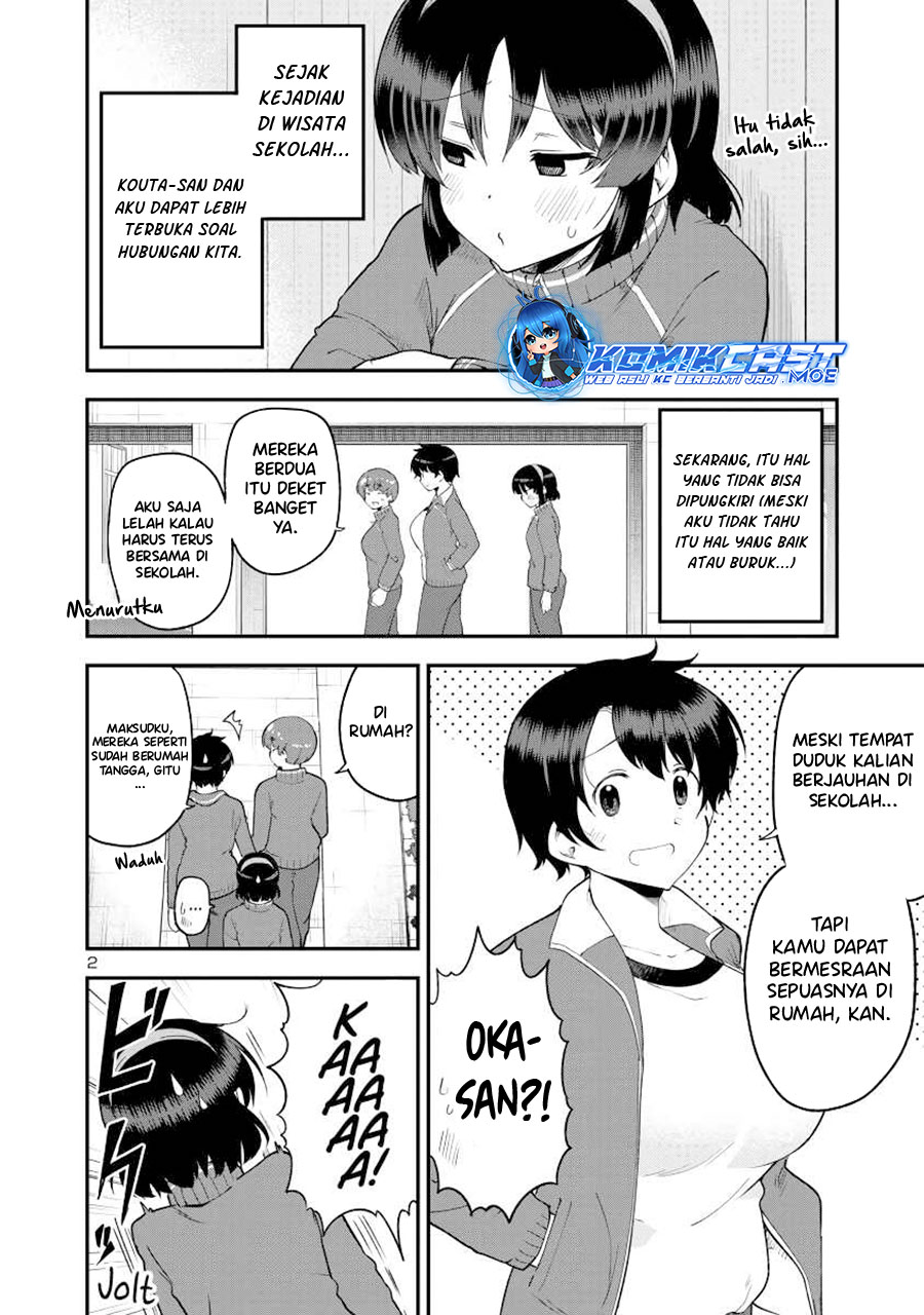 Meika-san Can’t Conceal Her Emotions Chapter 143 Gambar 3