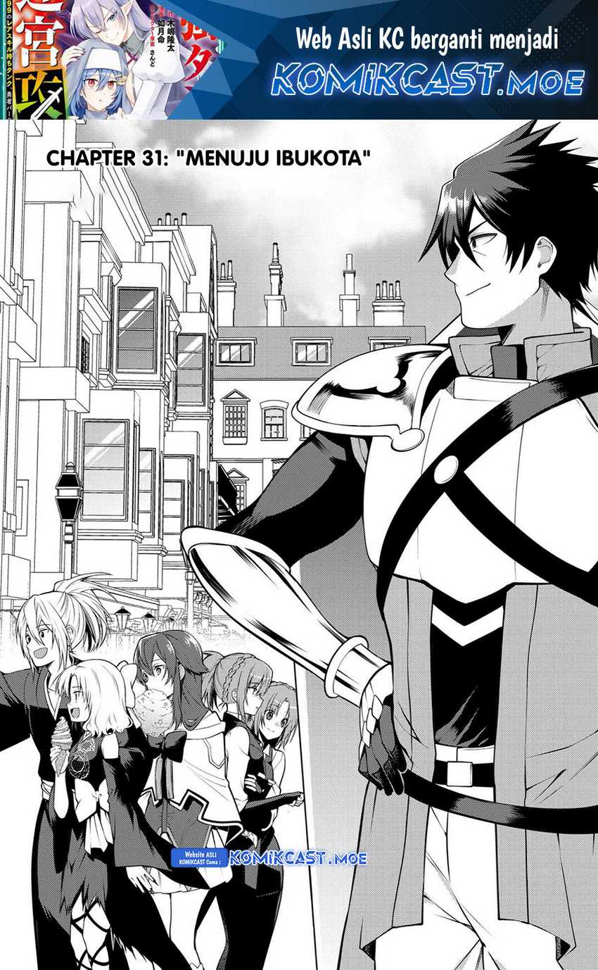 Manga The Labyrinth Raids of the Ultimate Tank ~The Tank Possessing a Rare 9,999 Endurance Skill was Expelled from the Hero Party~ Chapter 31 gambar 2
