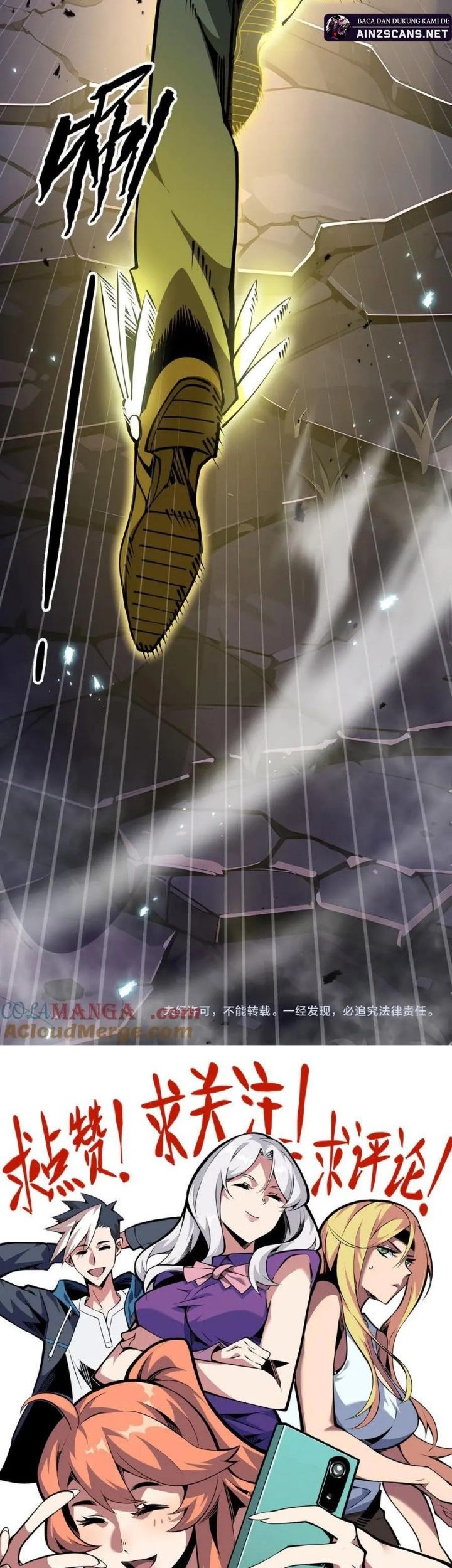 I’m Sorry, My Skills Max Out by Themselves Chapter 13 Gambar 29