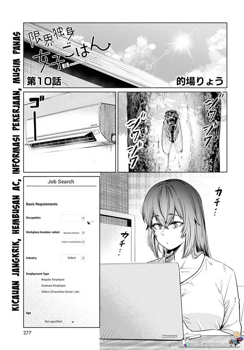 Manga The Suffering of a 26 Year Old Unloved Female Doomer Chapter 10 gambar 2