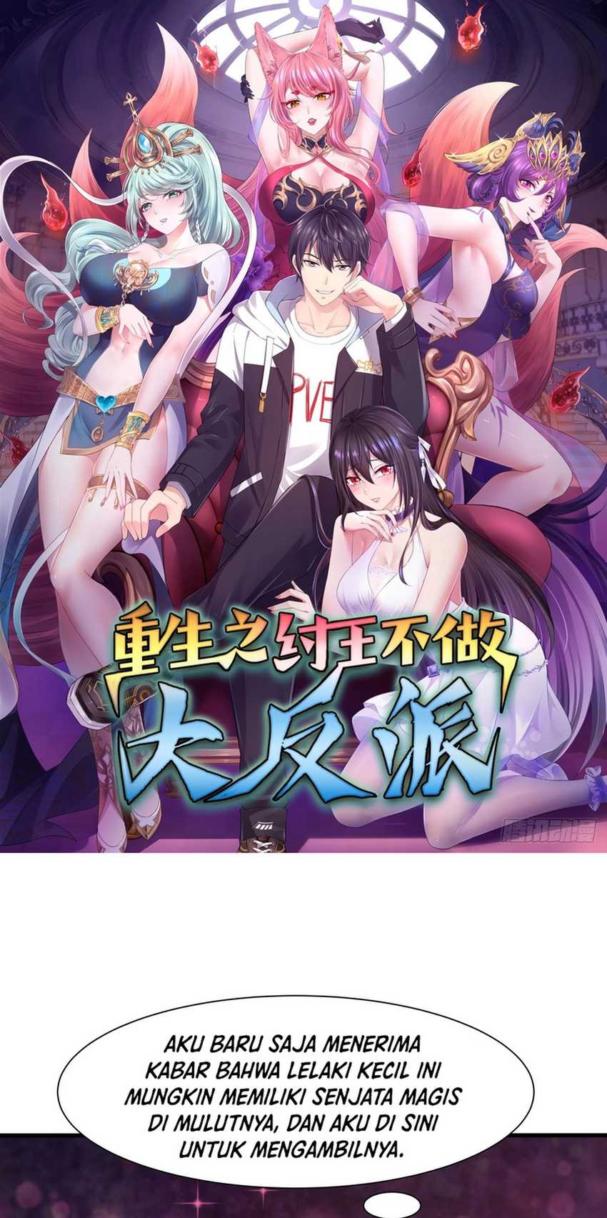 Manhua Rebirth of King Zhou: Don’t Be a Villain Chapter 08 gambar 2