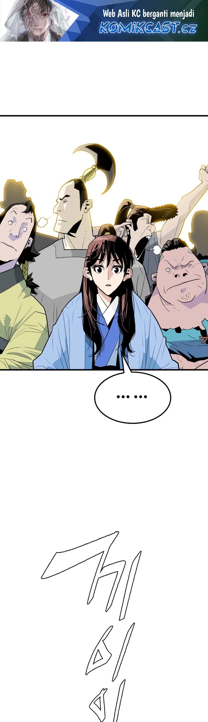 Manhwa Demon Lord (Demon King) Chapter 04 gambar 2