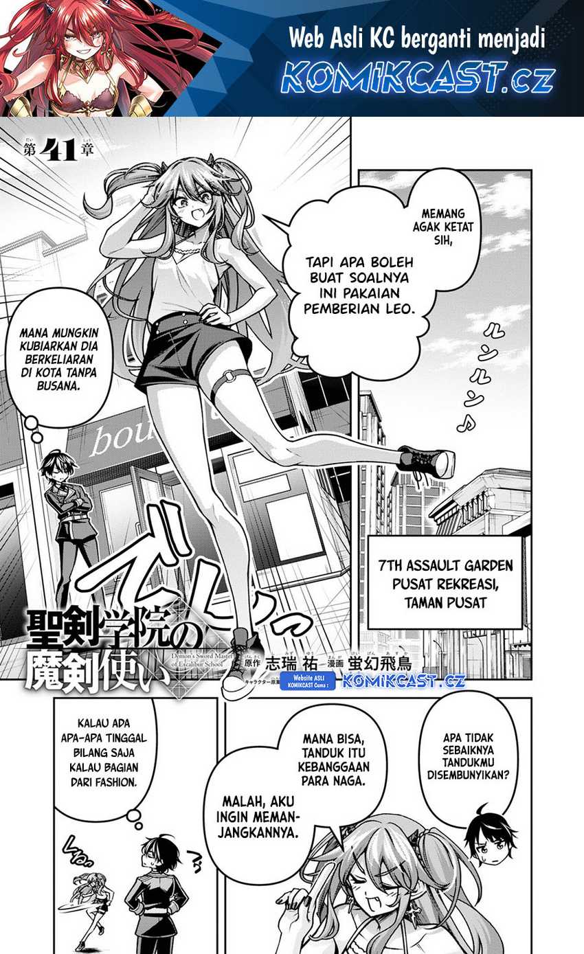Manga Demon’s Sword Master of Excalibur School Chapter 41 gambar 2
