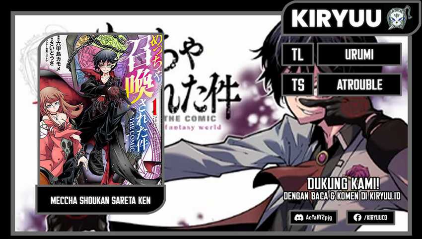 Komik Meccha Shoukan Sareta Ken Chapter 28 gambar 1