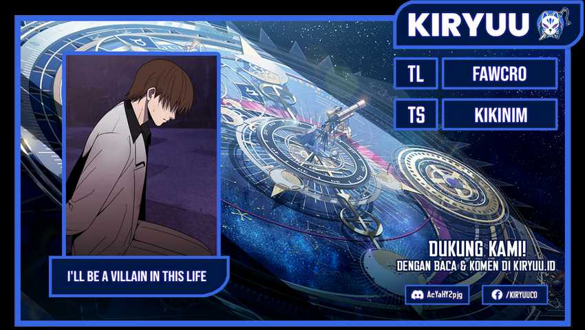 Komik I’ll Be a Villain in This Life Chapter 45 gambar 1