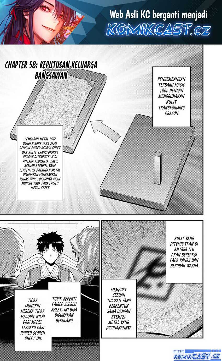 Manga Risou no Himo Seikatsu Chapter 58 gambar 2