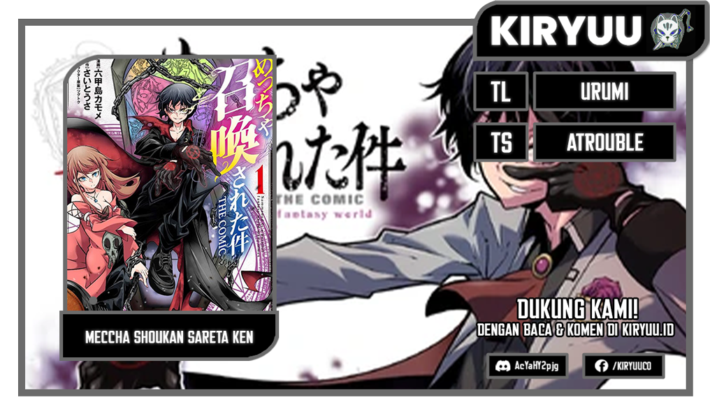 Komik Meccha Shoukan Sareta Ken Chapter 29 gambar 1