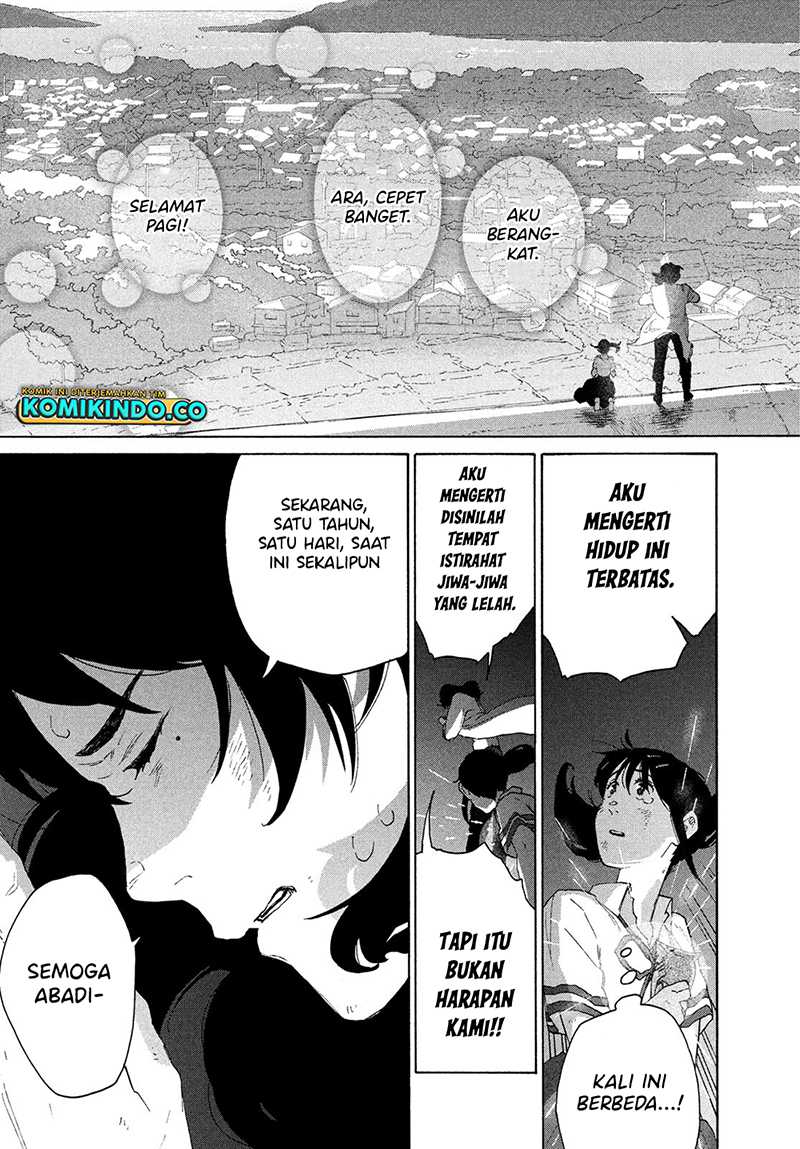 Suzume no Tojimari Chapter 15 Gambar 10