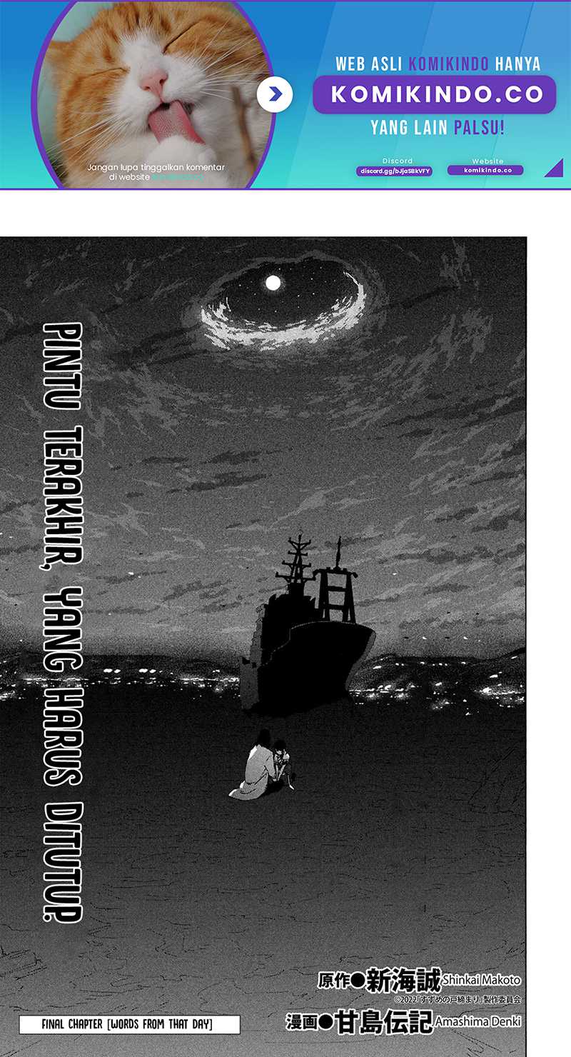 Manga Suzume no Tojimari Chapter 15 gambar 2