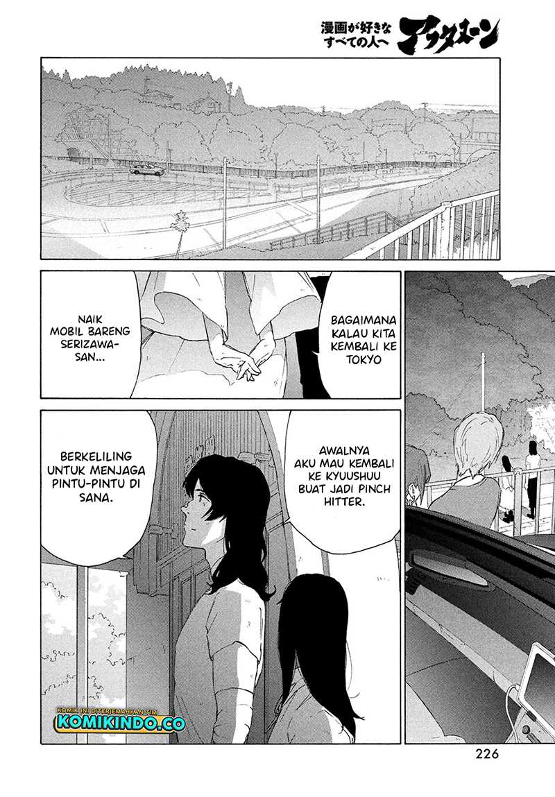 Suzume no Tojimari Chapter 15 Gambar 31