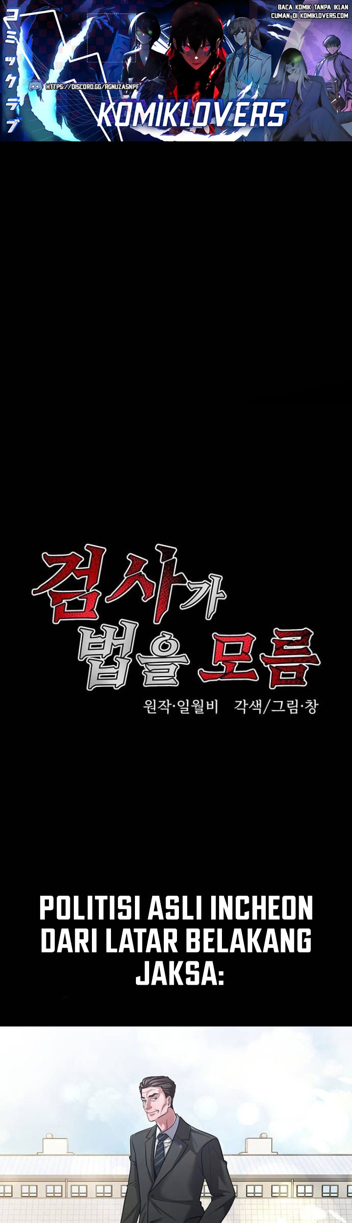 Manhwa The Prosecutor Doesn’t Know The Law Chapter 11 gambar 2